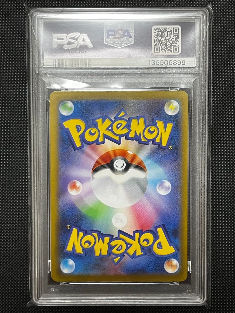 【PSA10】カルボウ ARインフェルノX 083/080