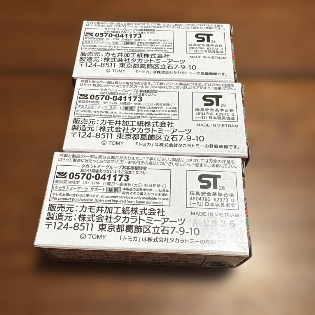 限定品　トミカ mt factory tour15 バス カモ井加工紙 mtバス