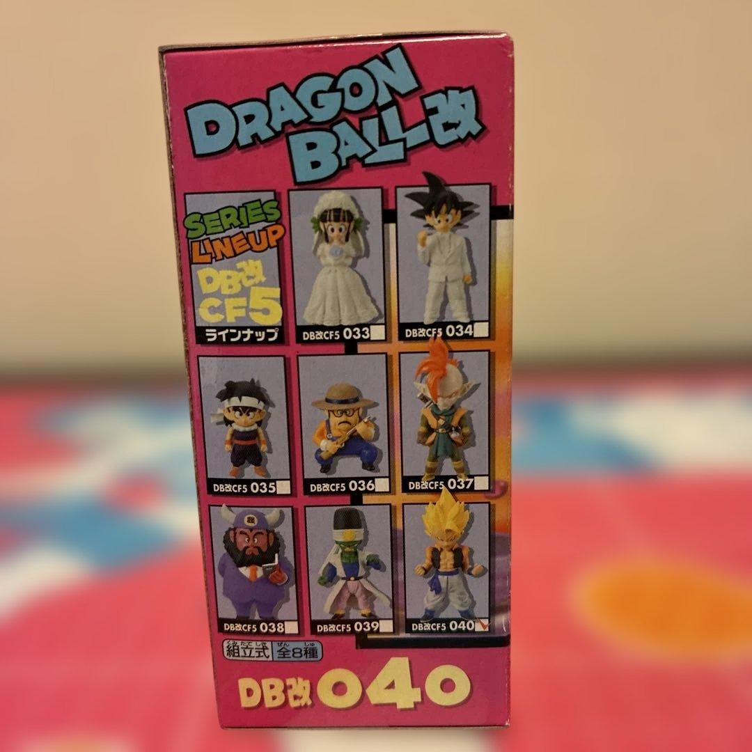 【未開封品】ドラゴンボール改 ワーコレ DB改040 超サイヤ人ゴジータ