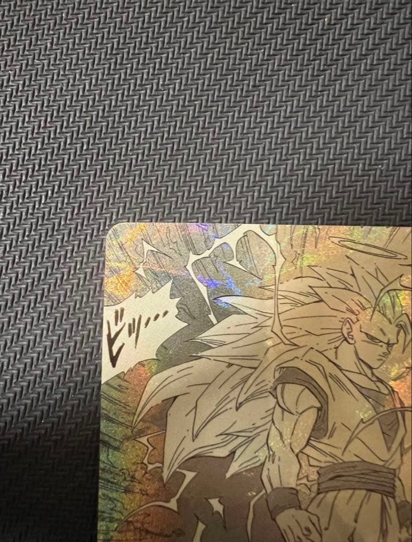 ドラゴンボール スーパーダイバーズ アドバンスパック 孫悟空GDR パラレル