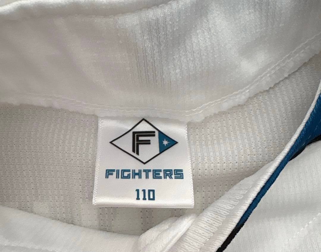 FIGHTERS キッズ公式レプリカユニフォーム 1番110cm ⭐️美品