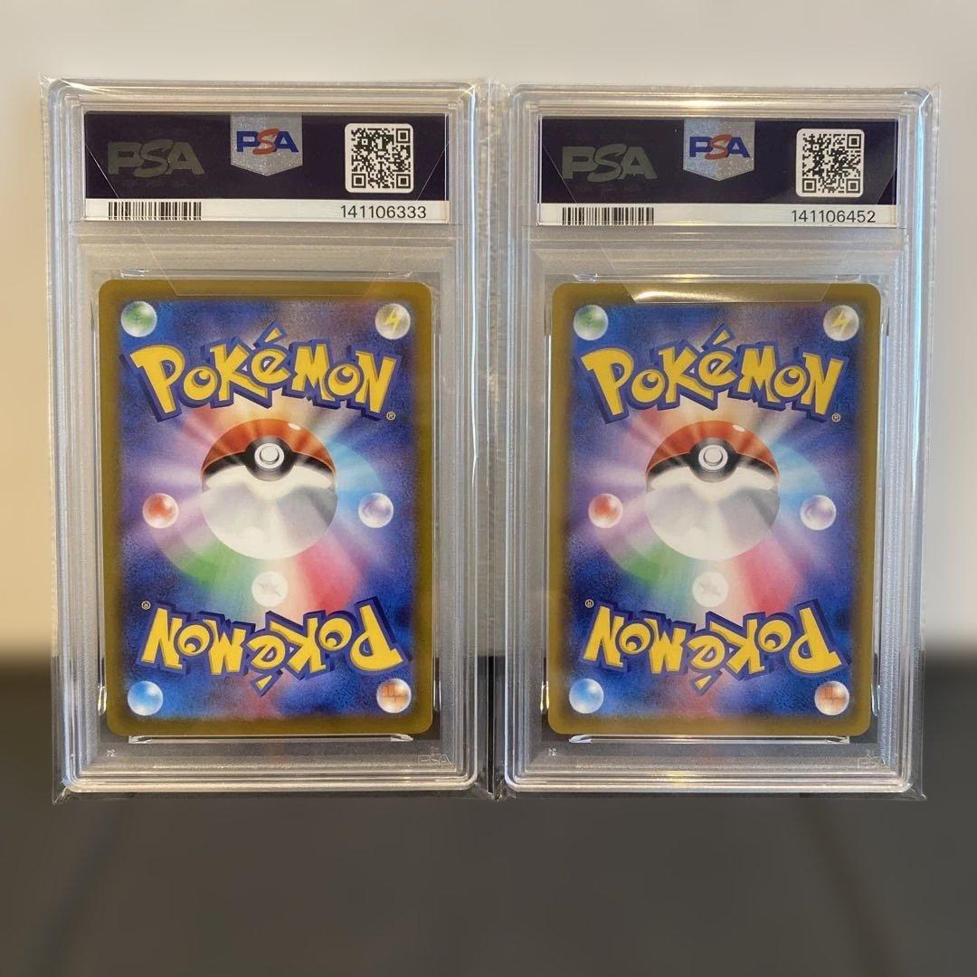 【PSA10】ブースターv サンダースv sr