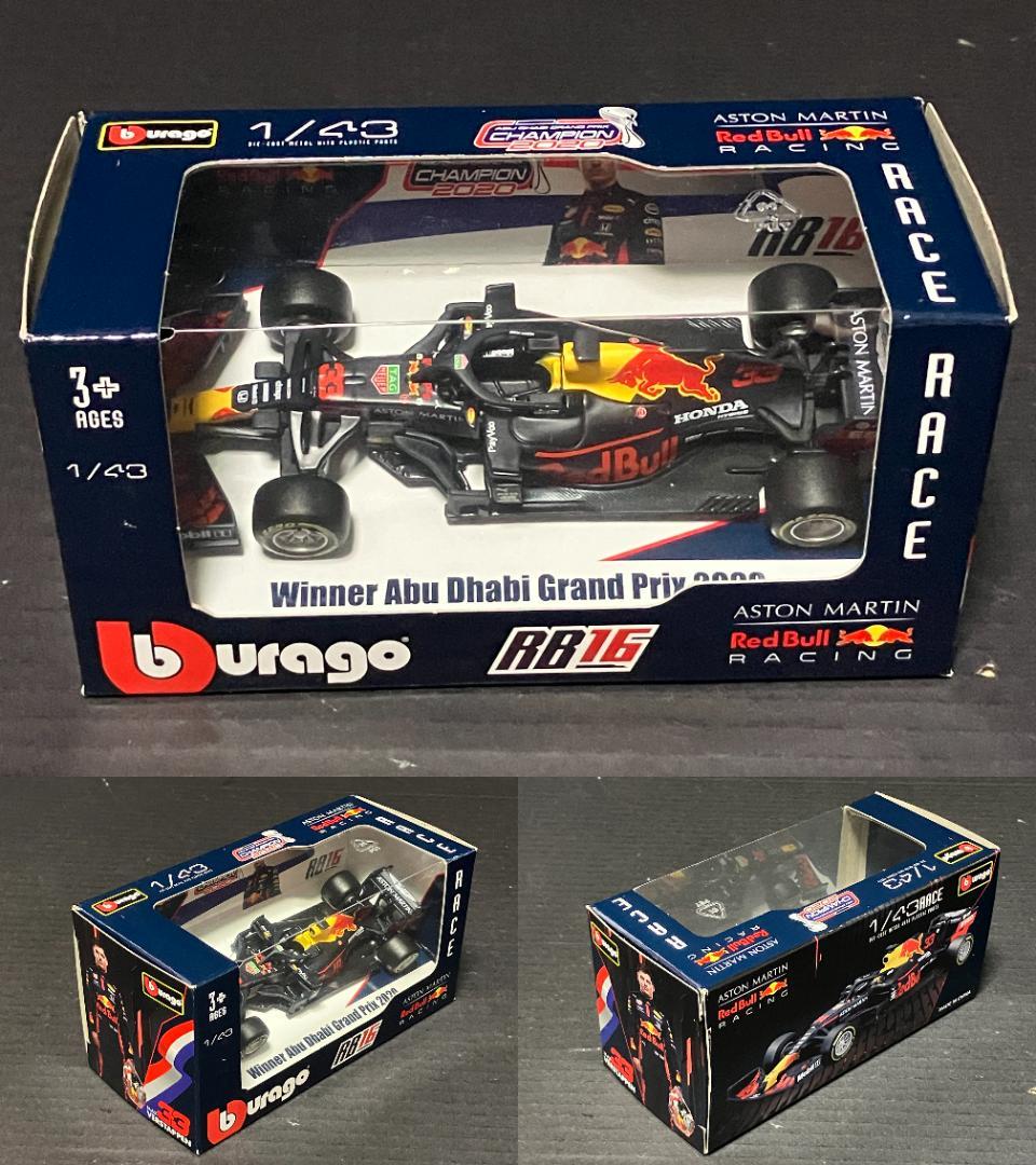ブラーゴF1モデルカー4点＋トップスドライバートレカ大量セット 角田裕毅
