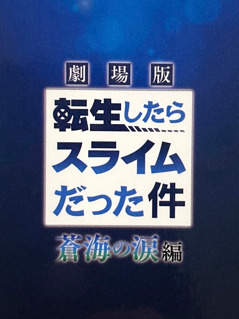 MaeTown公式アカウント コンプリート　11セット