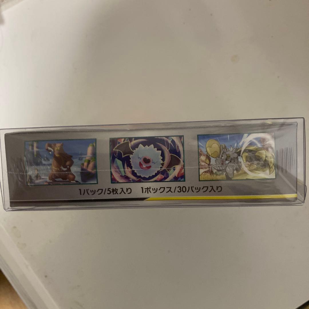 ポケモンカードゲーム オルタージェネシス 1BOX シュリンク付き