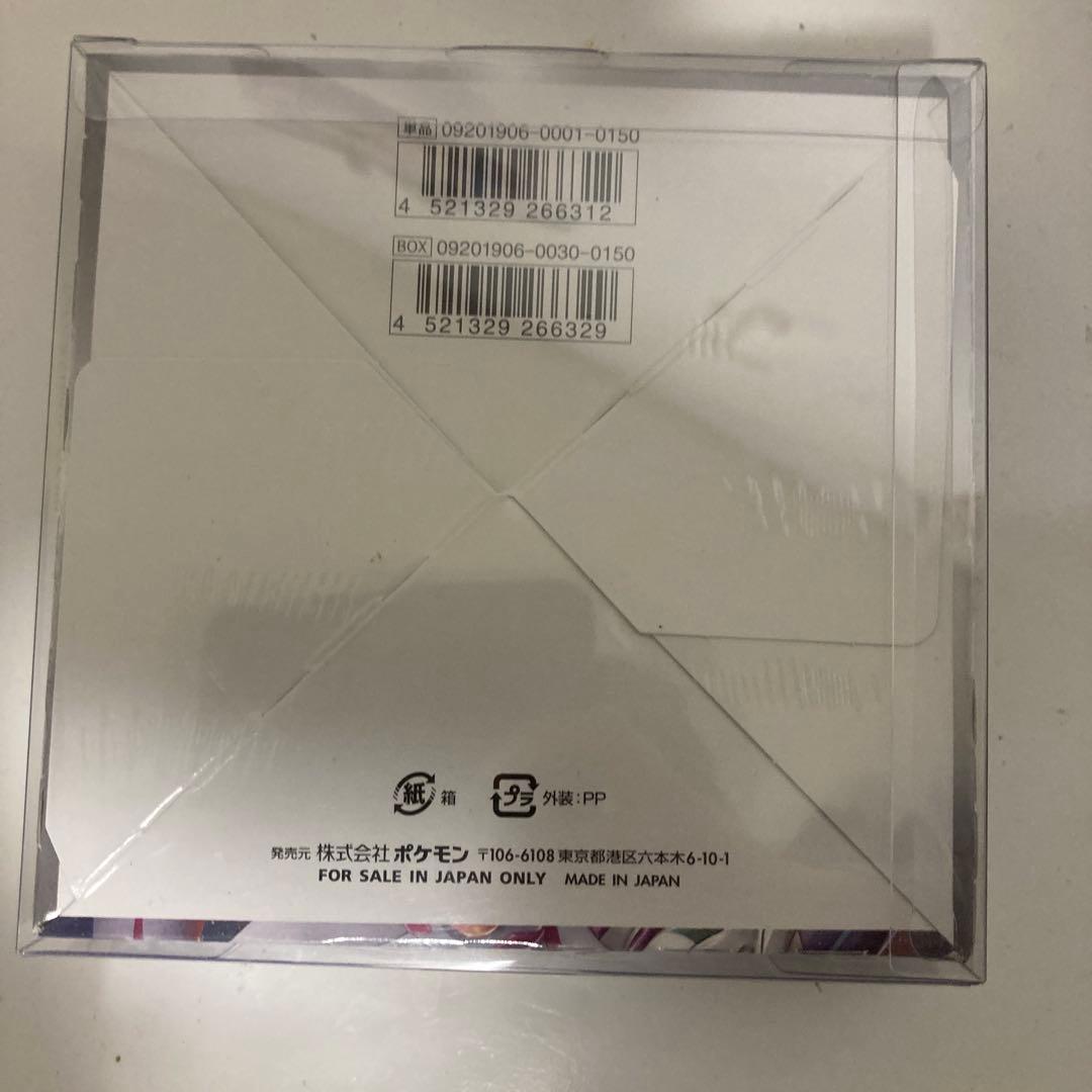 ポケモンカードゲーム オルタージェネシス 1BOX シュリンク付き