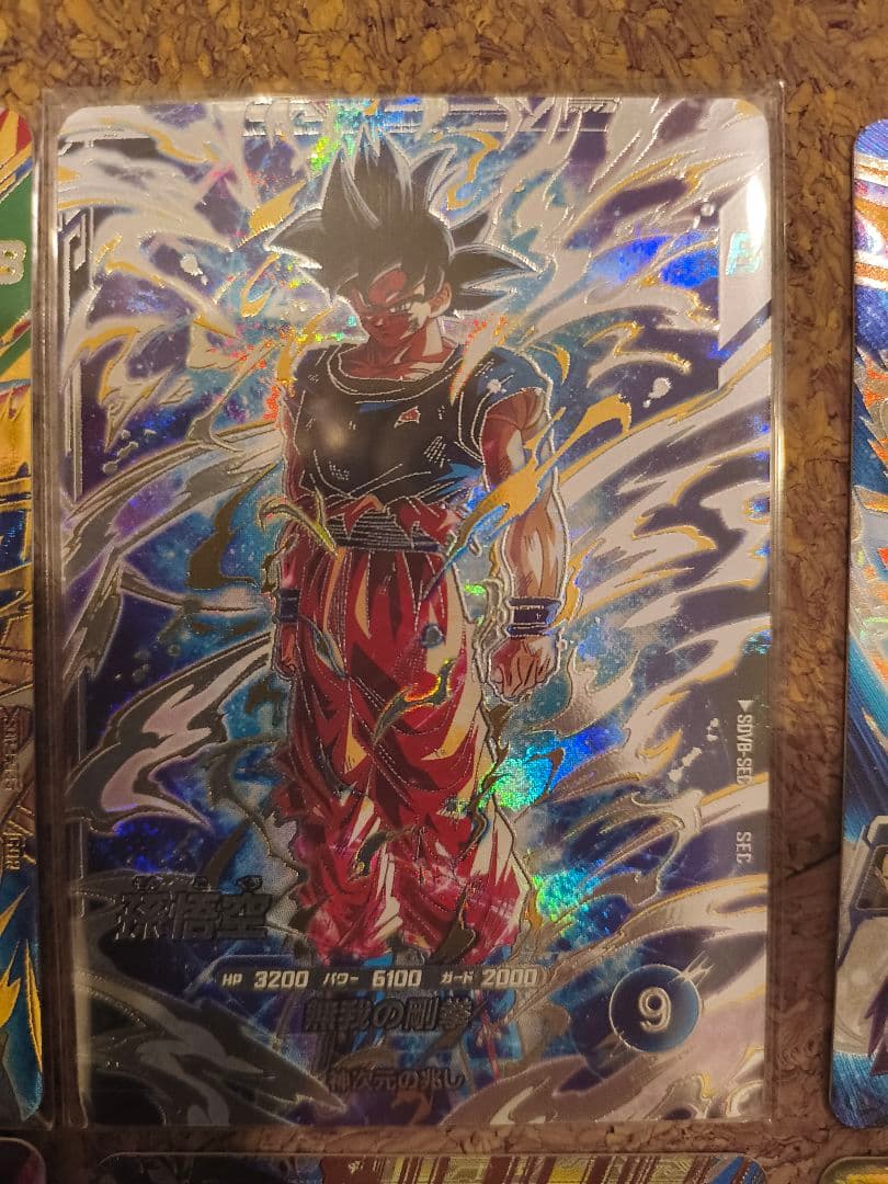 ドラゴンボール トレーディングカードセット