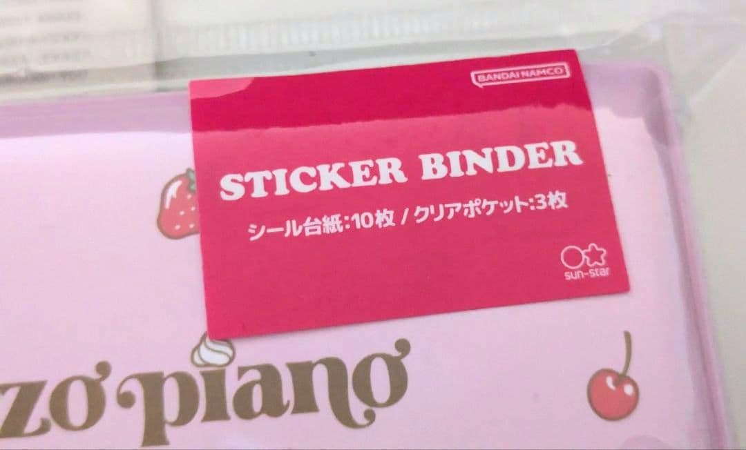 メゾピアノ　シール帳　マシュマロ　ドロップ　ジュエル　シール　キーホルダー