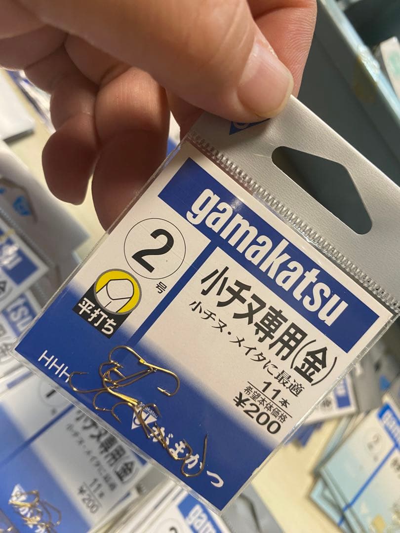 小チヌ専用