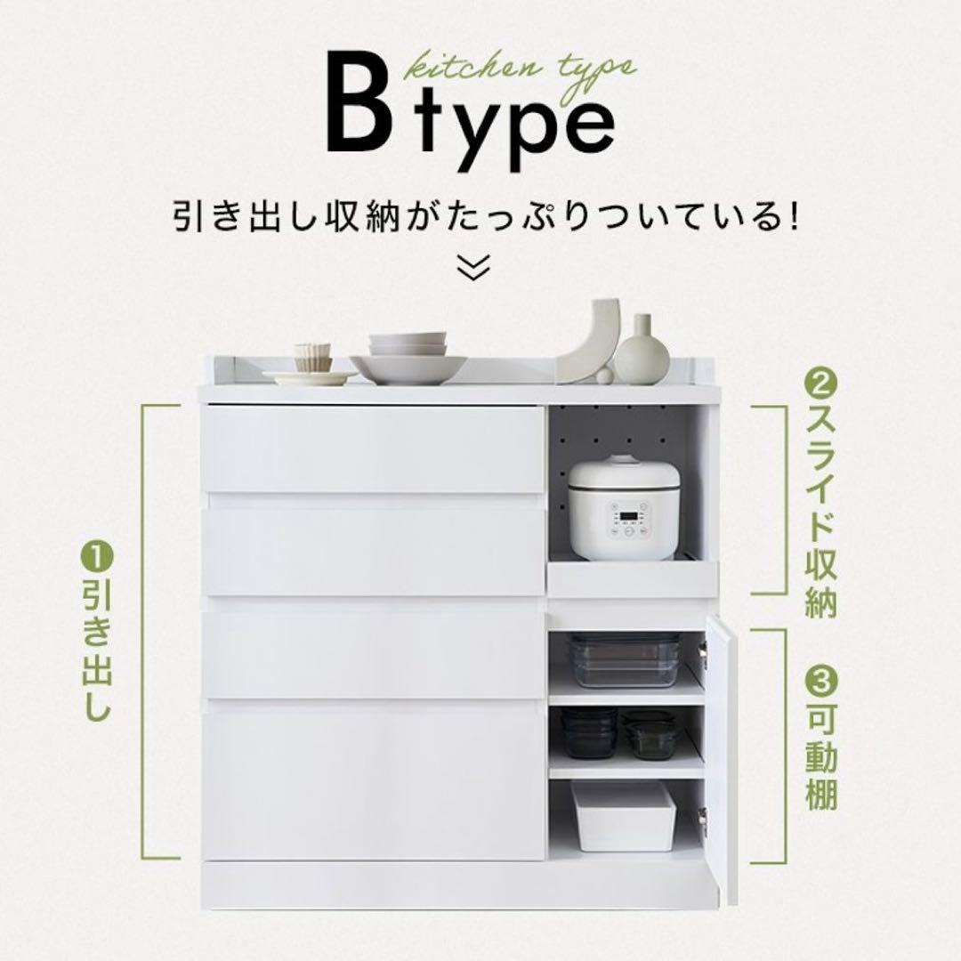 【送料込】LOWYA キッチン収納 引き出し付き
