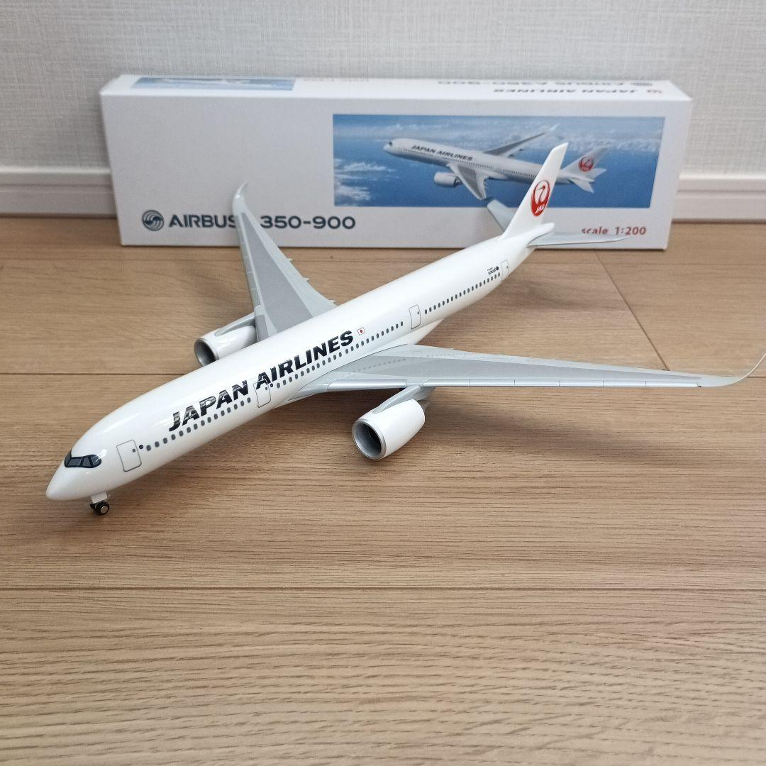 A350-900 JAL JAPAN AIRLINES 航空機モデル 1/200