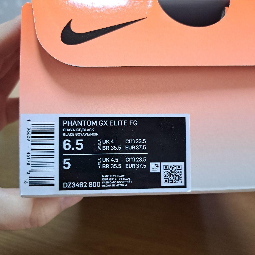 最新NIKE PHANTOM GX ELITE FG