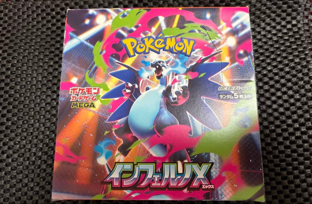 ポケモンカード インフェルノX メガドリームex BOX