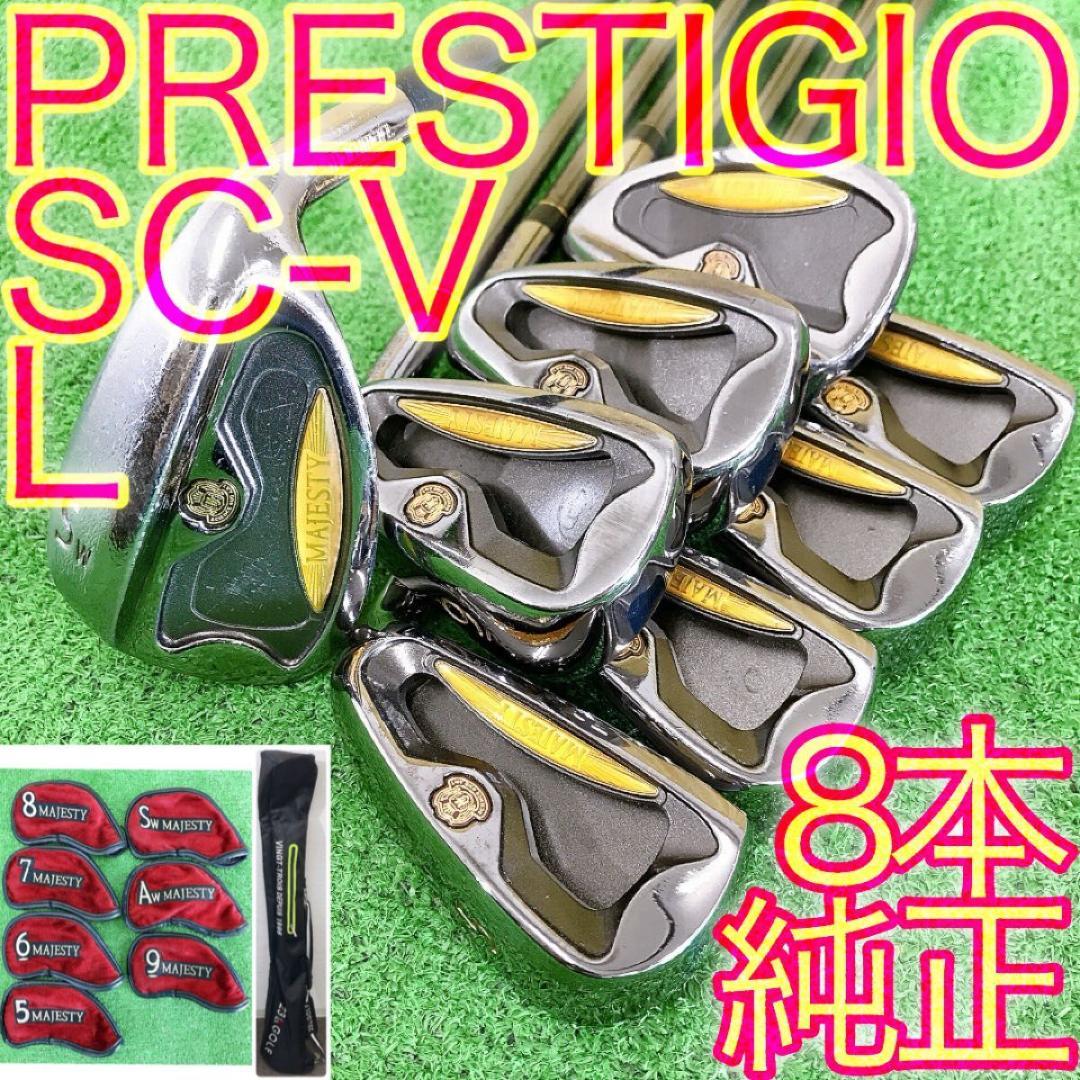 タ36★マジェスティプレステジオ SC-V 8本レディースアイアンセット L 金