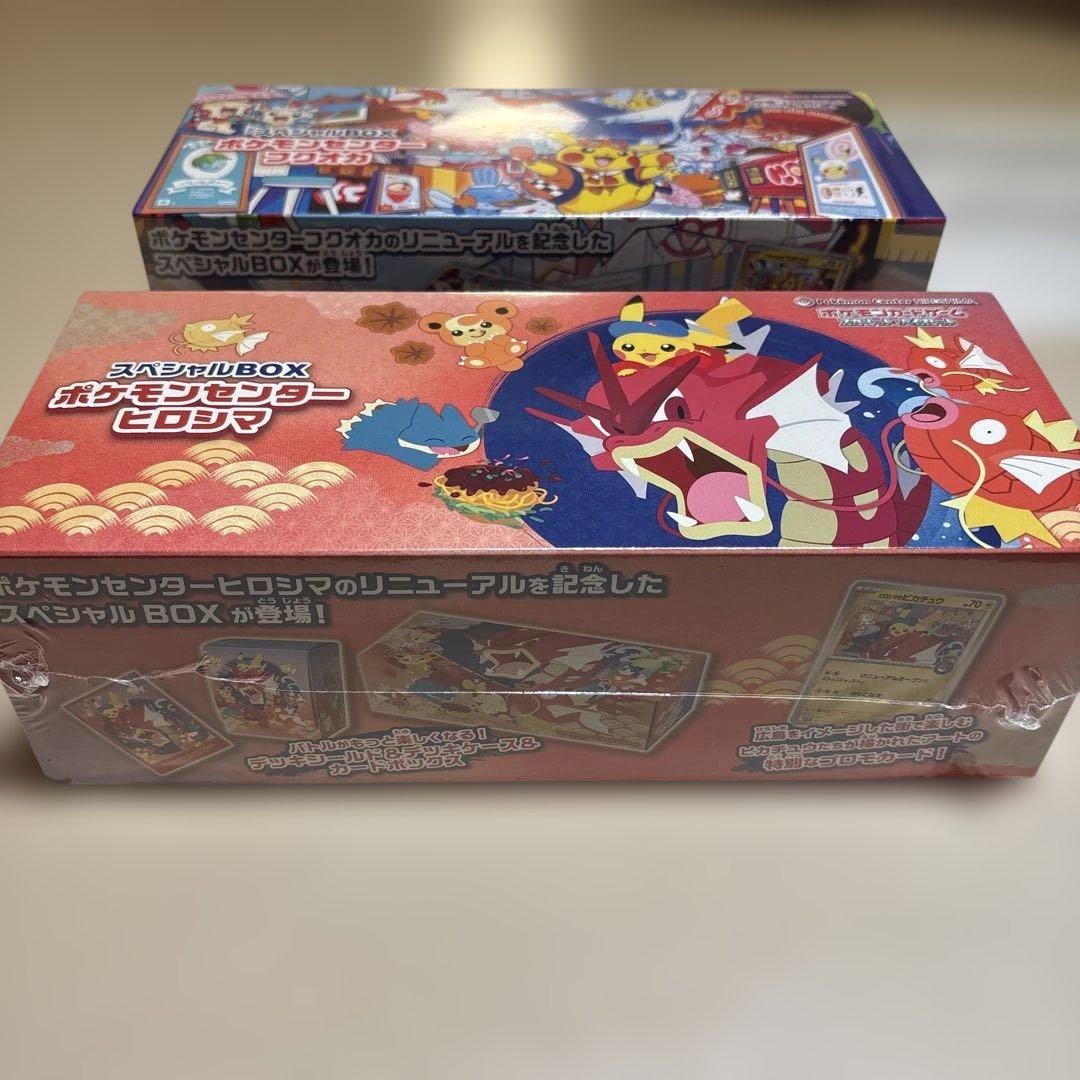 新品未開封 ポケモンカード スペシャルBOX ヒロシマ フクオカ 納品書