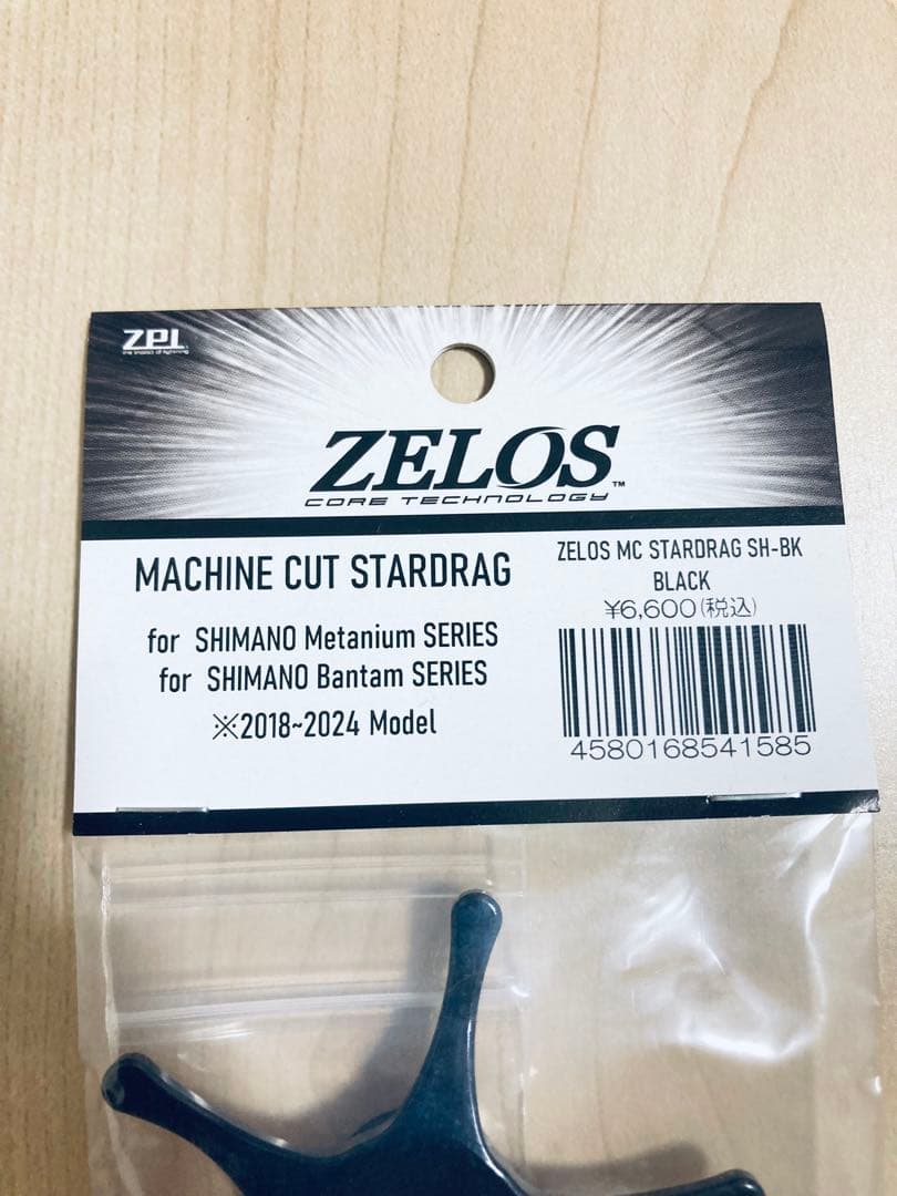 新品希少ZPIZELOS マシンカットスタードラグ（メタニウム, バンタム対応）