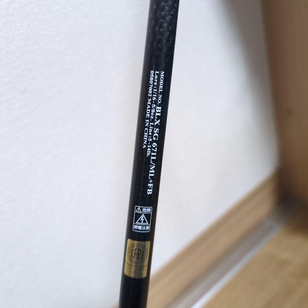 【大阪発手渡し希望】ダイワ ブラックレーベルSG 671L/ML+FB