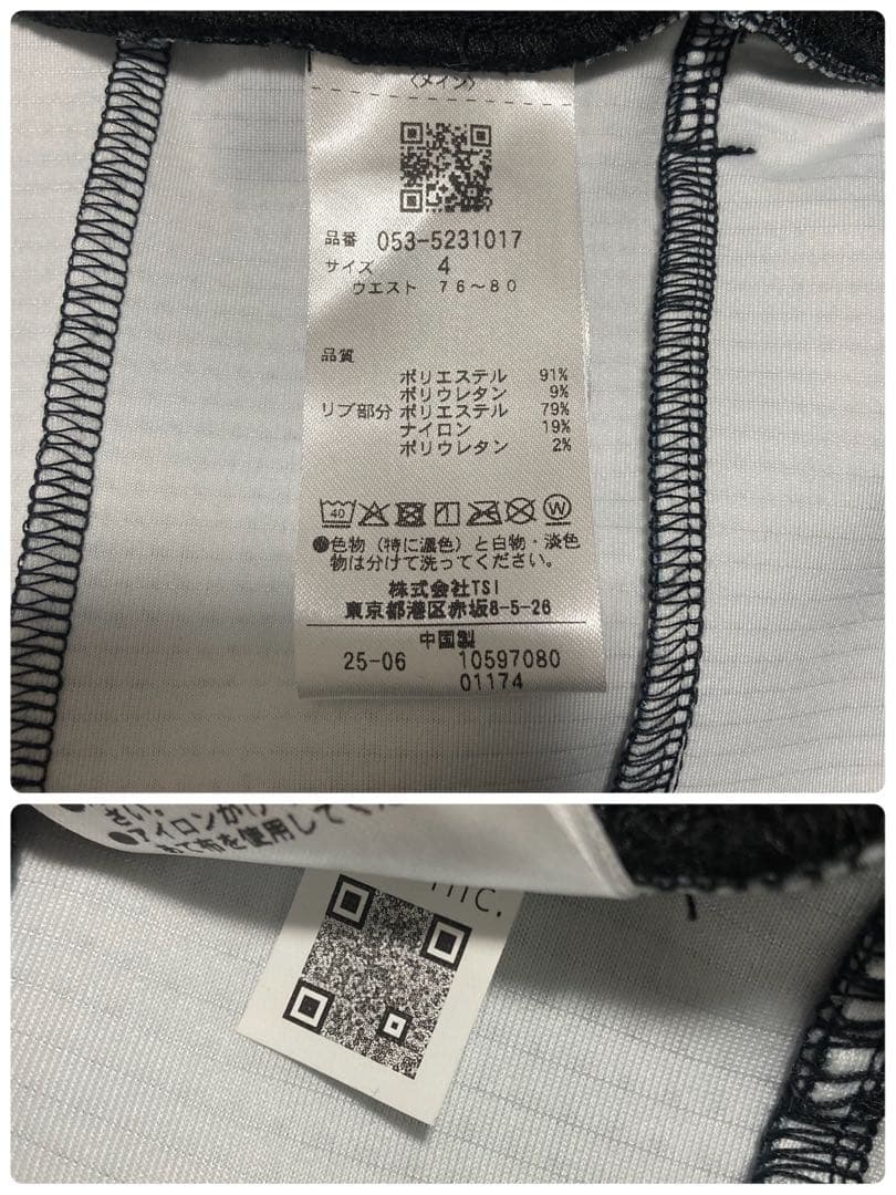新品 パーリーゲイツ ダブルフェイスジョガーパンツ ミニドット柄(4)M/濃紺