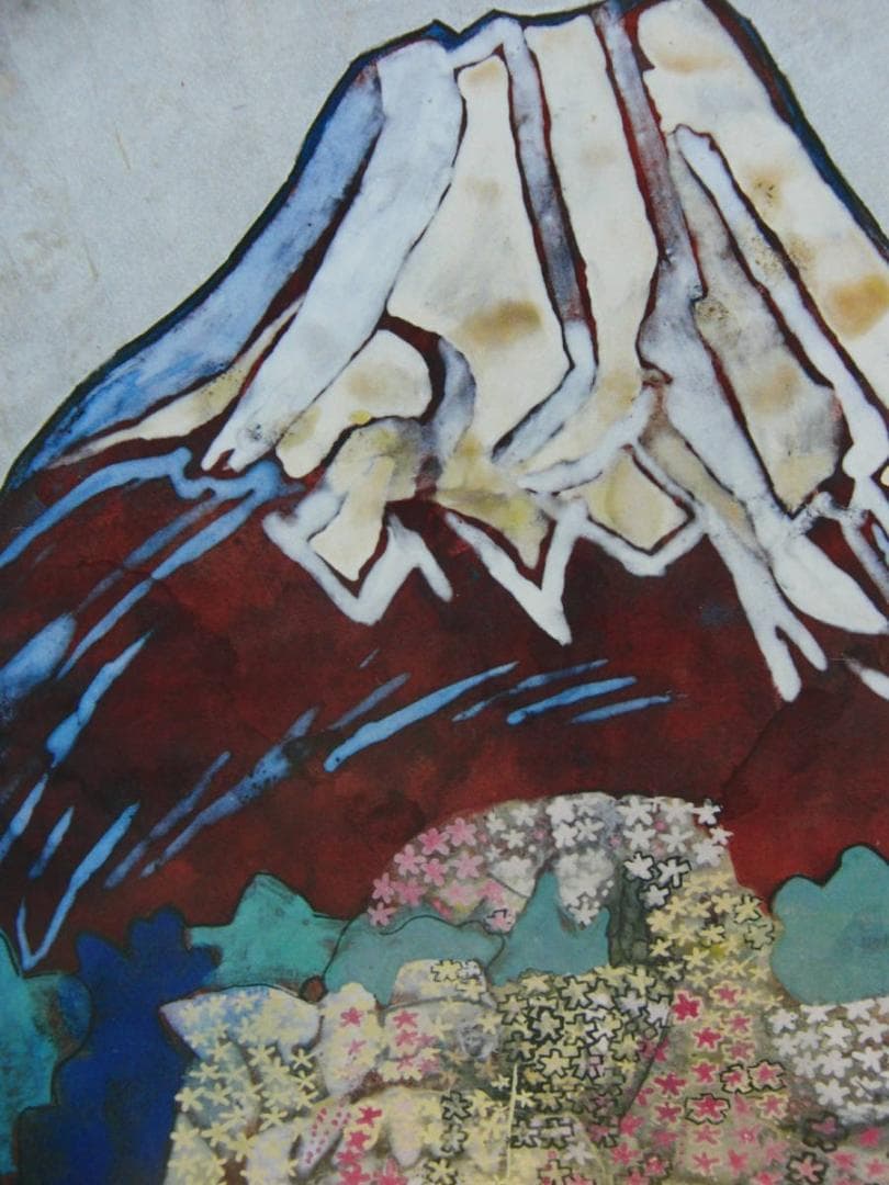 片岡 球子、【桜咲く富士】、大判、超希少画集・額装画、状態良好