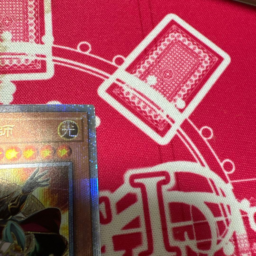 遊戯王 結束と絆の魔術師 LEDE クオシク 25th オレンジ