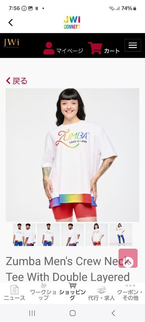 Zumba正規品　新品 ダブルレイヤー クルーネックTシャツS