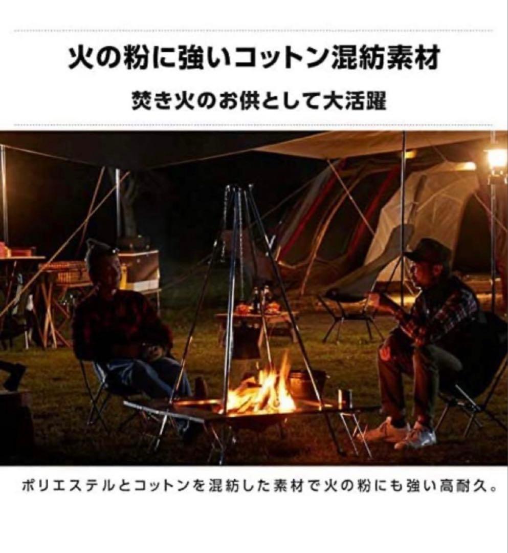 ビジョンピークス タープ ファイアプレイスTCヘキサタープ2