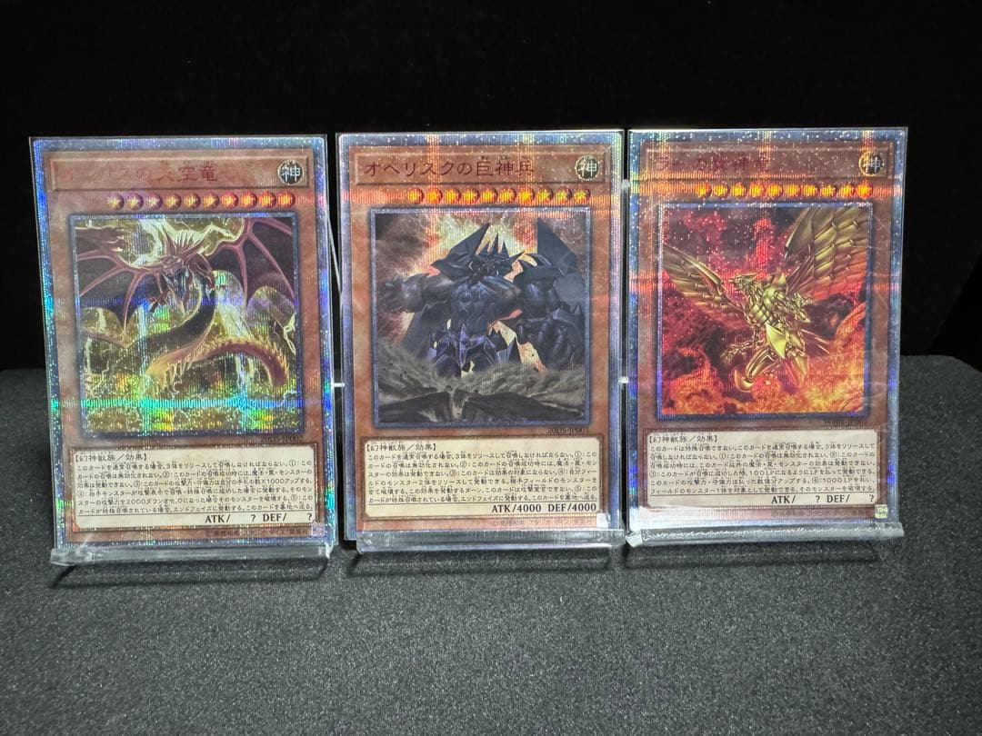 遊戯王OCG 引退品　20thシークレット　9枚まとめ売り