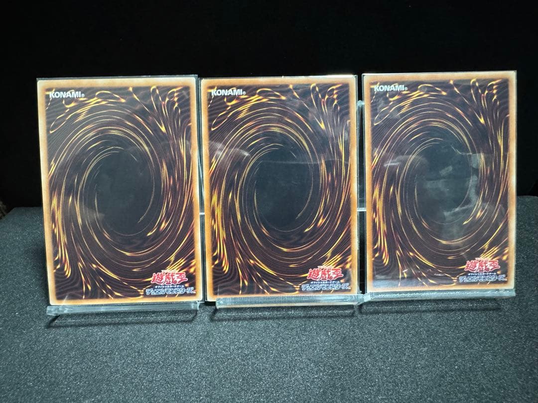 遊戯王OCG 引退品　20thシークレット　9枚まとめ売り