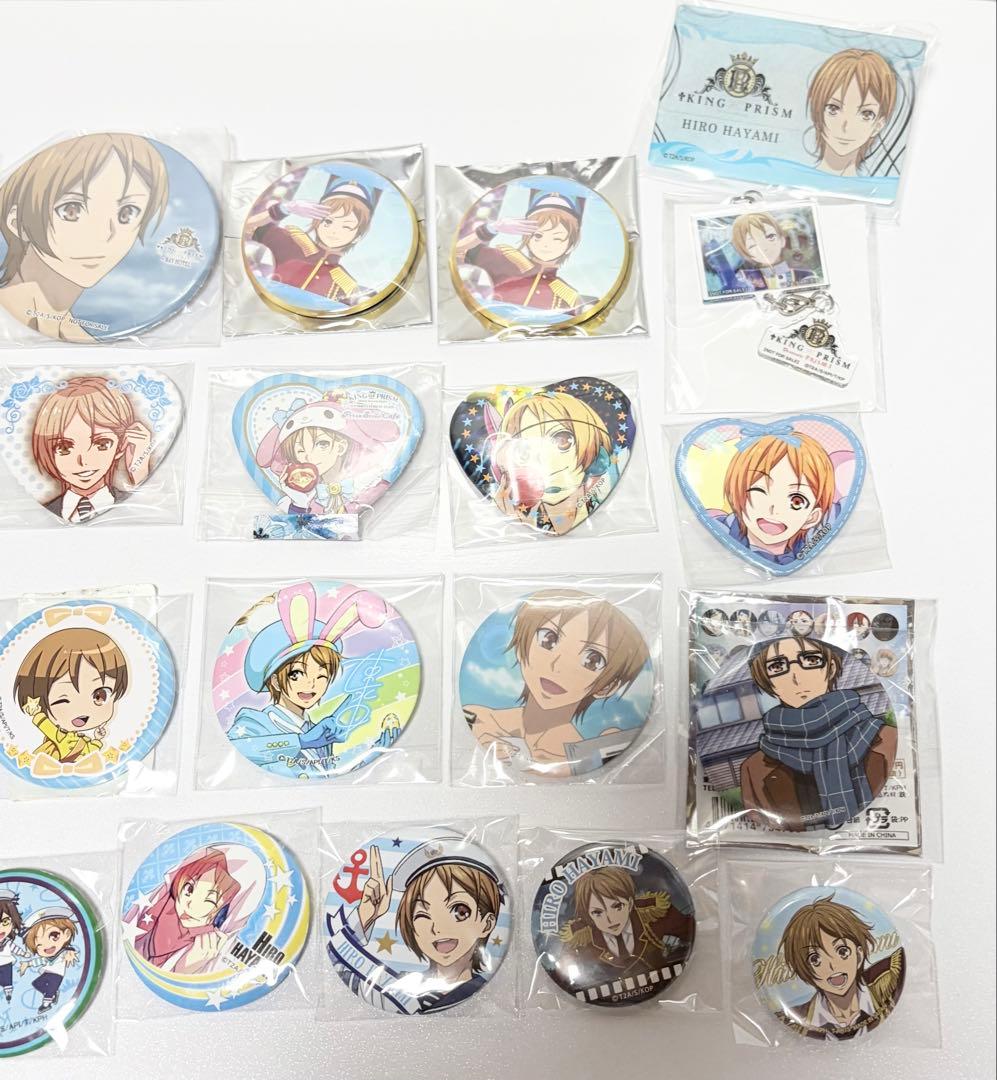 KING OF PRISM 速水ヒロ 30個 まとめ 缶バッジ アクリルスタンド