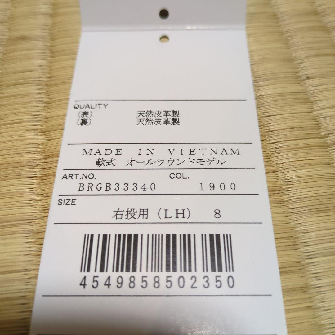 ZETT 軟式グローブ 黒 レザー　payfly