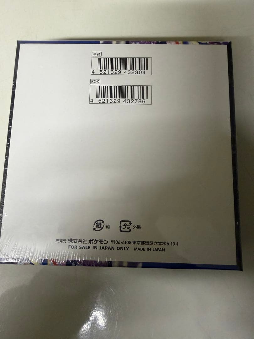 【シュリンク付き】ポケモンカード　ニンジャスピナ1box 新品　未開封