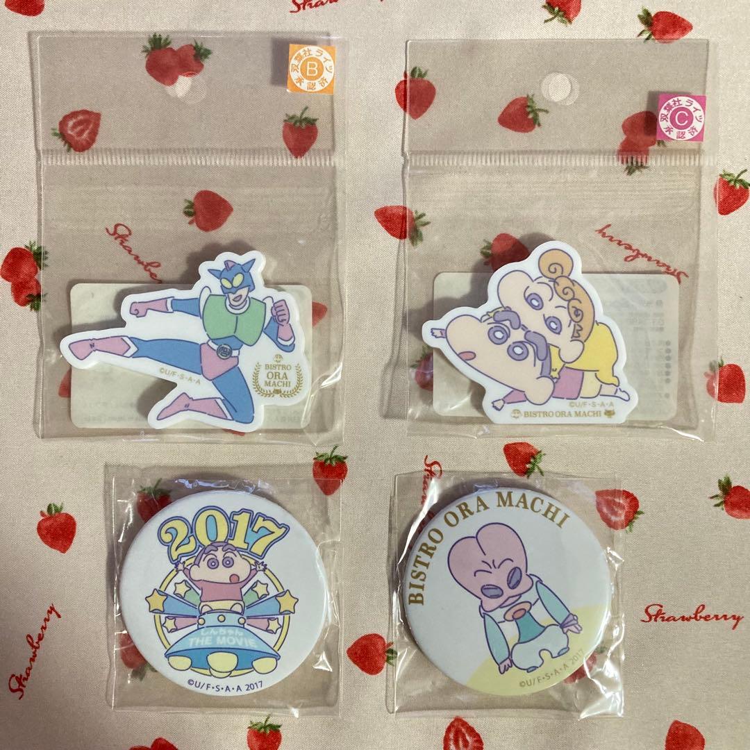 BISTRO ORA MACHI キャラクターグッズ セット