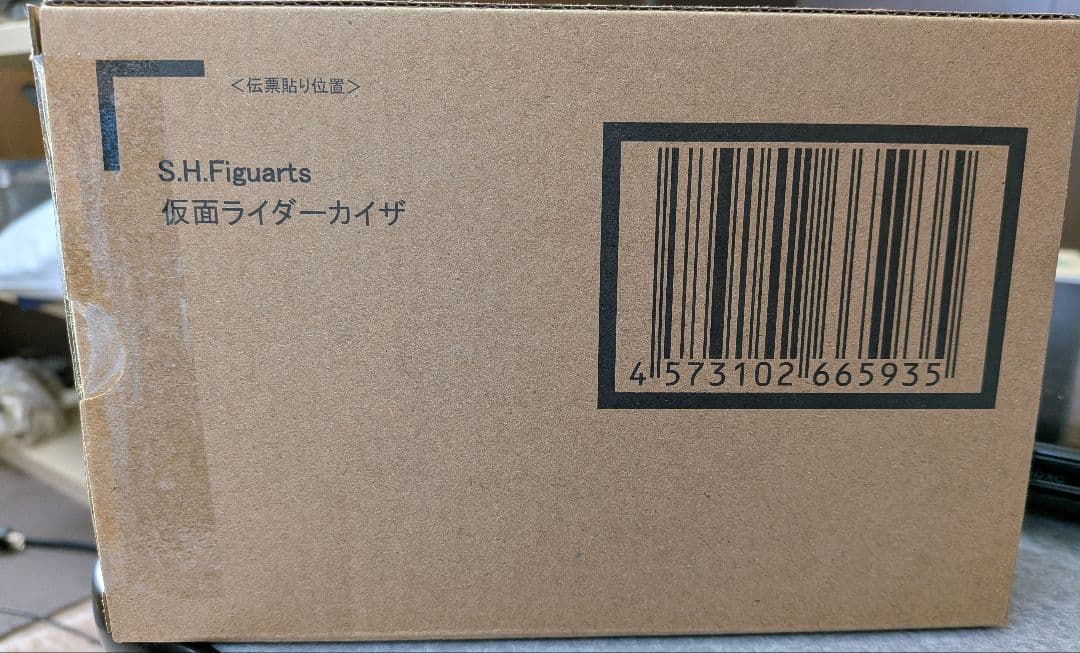 S.H.Figuarts(S.H.フィギュアーツ)真骨彫製法 仮面ライダーカイザ