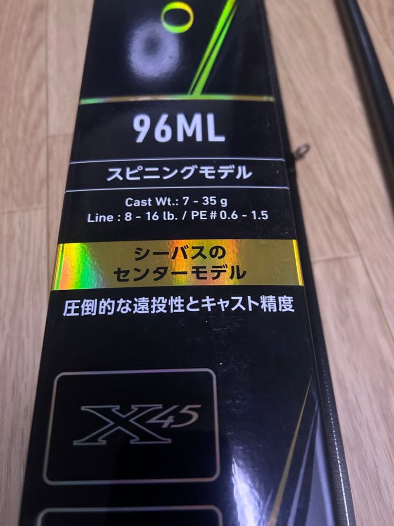 ダイワ　ラテオ96ML