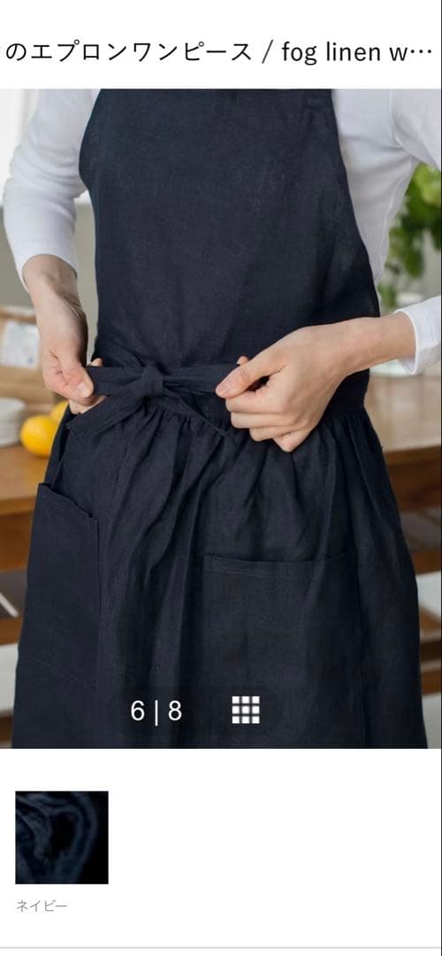 リネンのエプロンワンピース / fog linen work×北欧暮らしの道具店