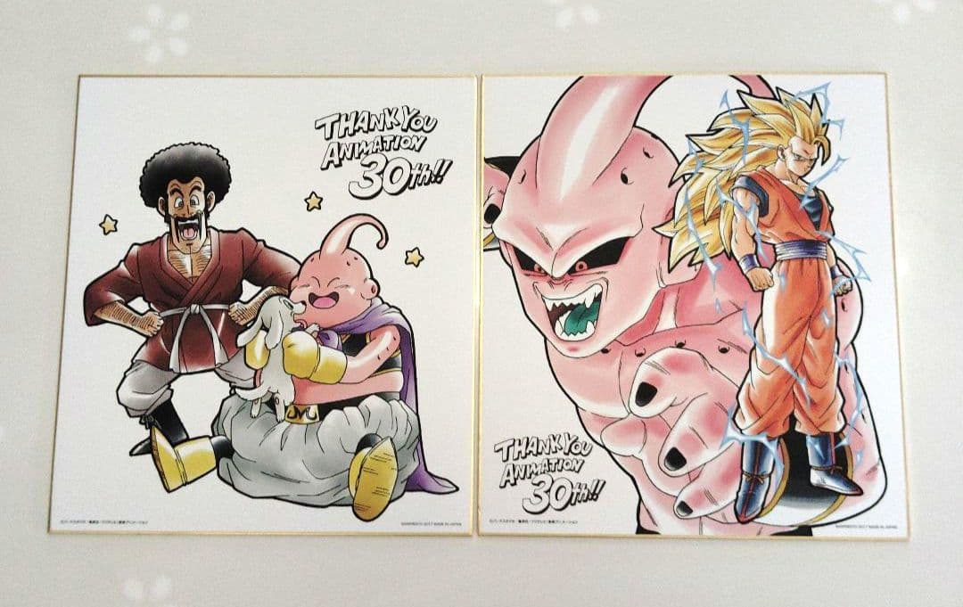 １番くじ ドラゴンボール〜アニメ30周年記念〜 E賞 色紙９枚セット※外袋なし