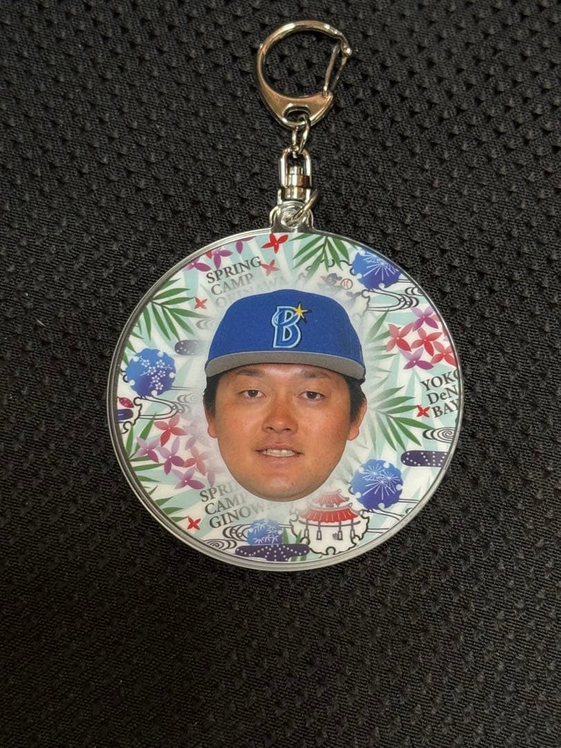 ベイスターズ 牧 秀悟選手 2026 ユニフォームMサイズ+キーホルダー