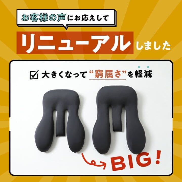 Nelture胸を開く枕　快眠×巻肩ケア