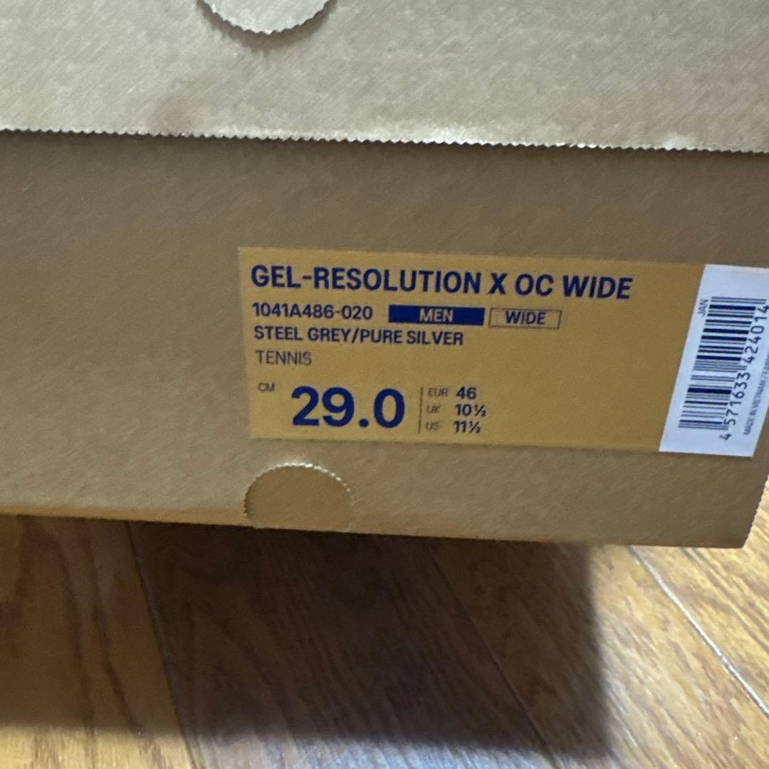 アシックス　GEL-RESOLUTION テニスシューズ　29センチ　ワイド