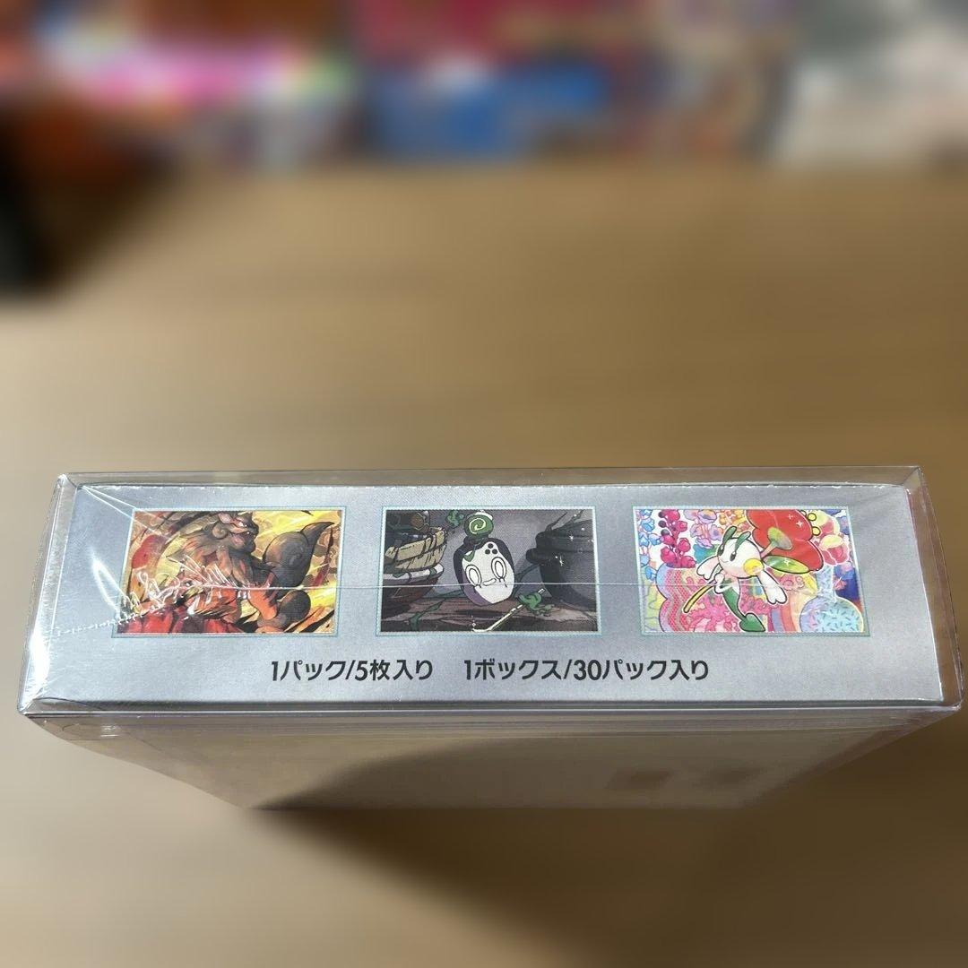 新品未開封　ポケモンカードクリムゾンヘイズ1box シュリンク付き
