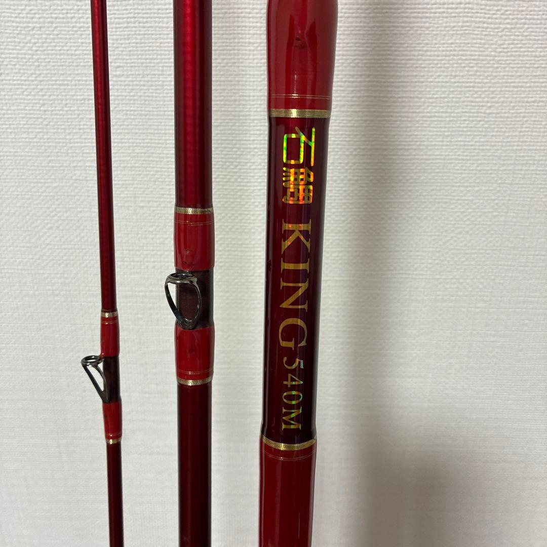 KING 540M 磯竿 レッド石鯛