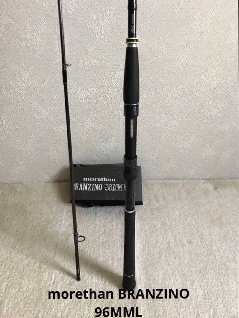 morethan BRANZINO 96MMLシーバスロッド