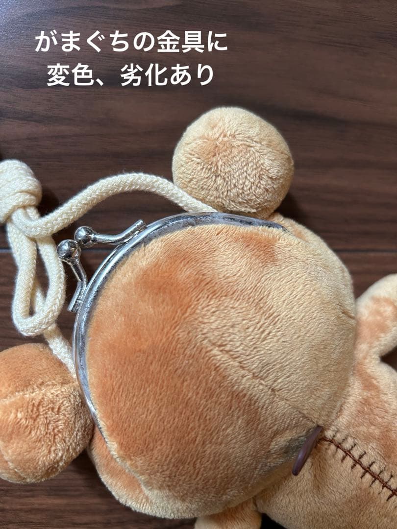 リラックマ　ぬいぐるみ　がまぐちポーチ　まとめ売り　4点セット　レトロ　初期