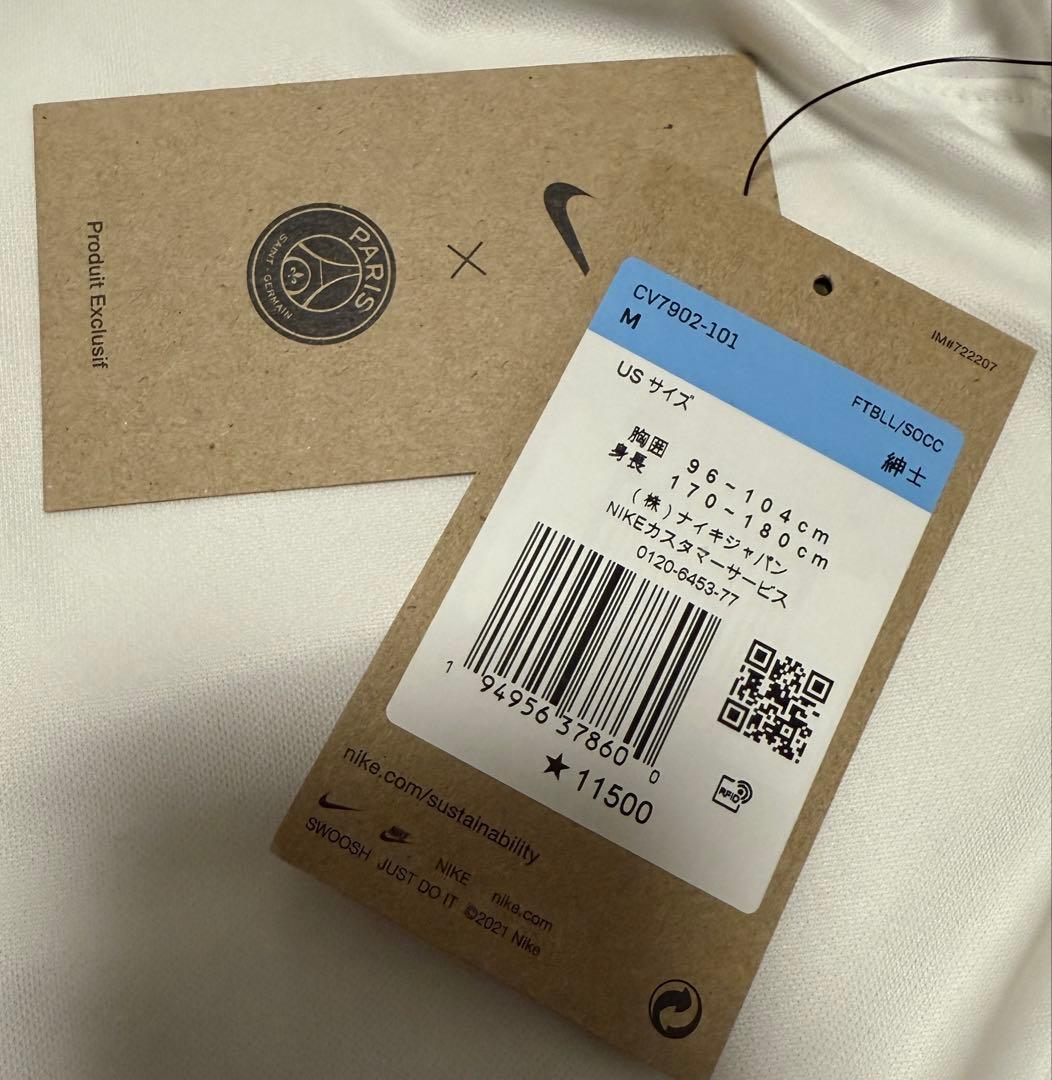 新品！NIKE ナイキ パリサンジェルマン ユニフォーム メッシ psg