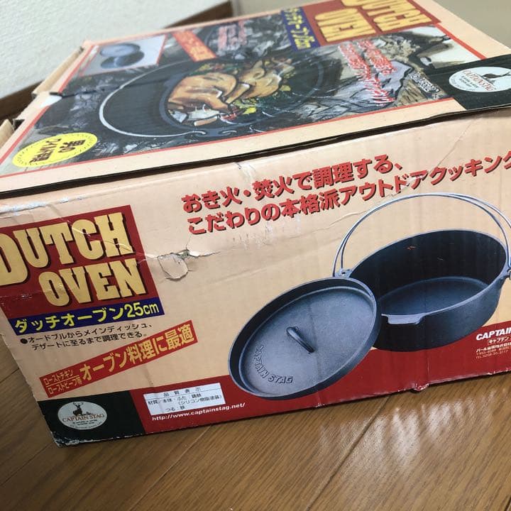 ダッチオーブン25センチ☆お値引き可能です☆