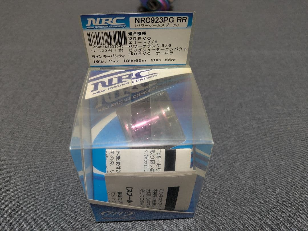 レボ オーロラ64 リミテッド アブガルシア ZPI 深溝 右巻 希少 廃盤
