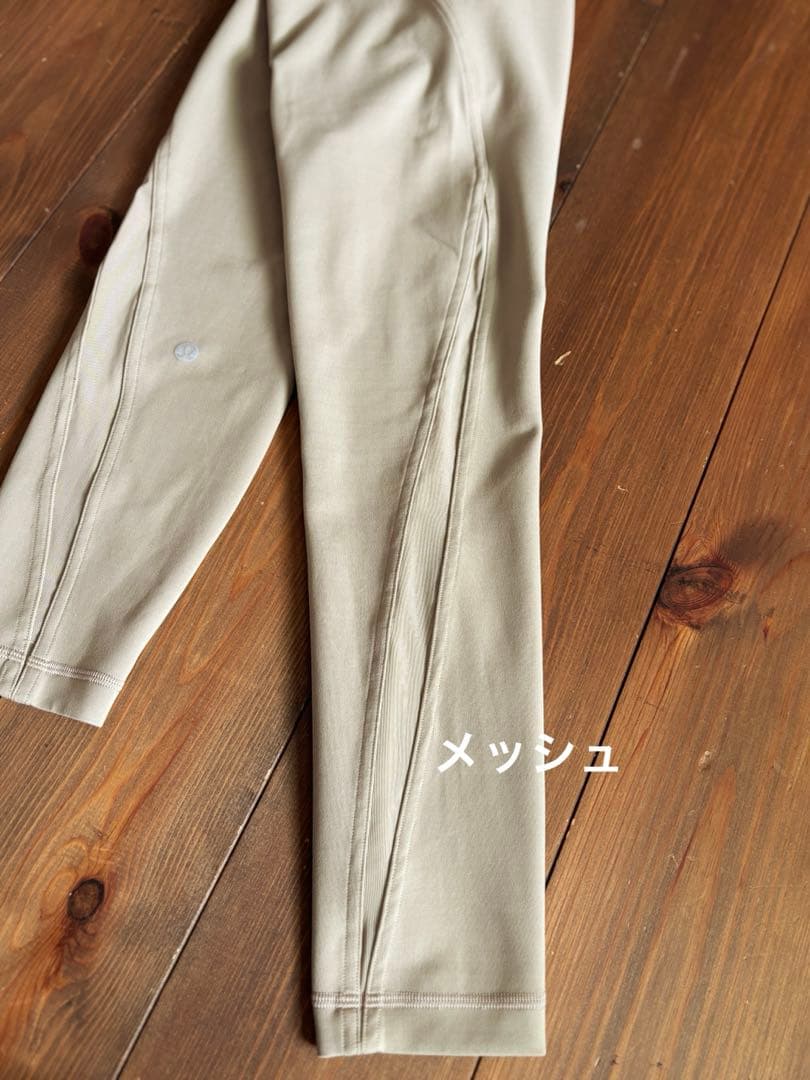 ルルレモン Wunder Train メッシュハイライズ24インチ サイズM