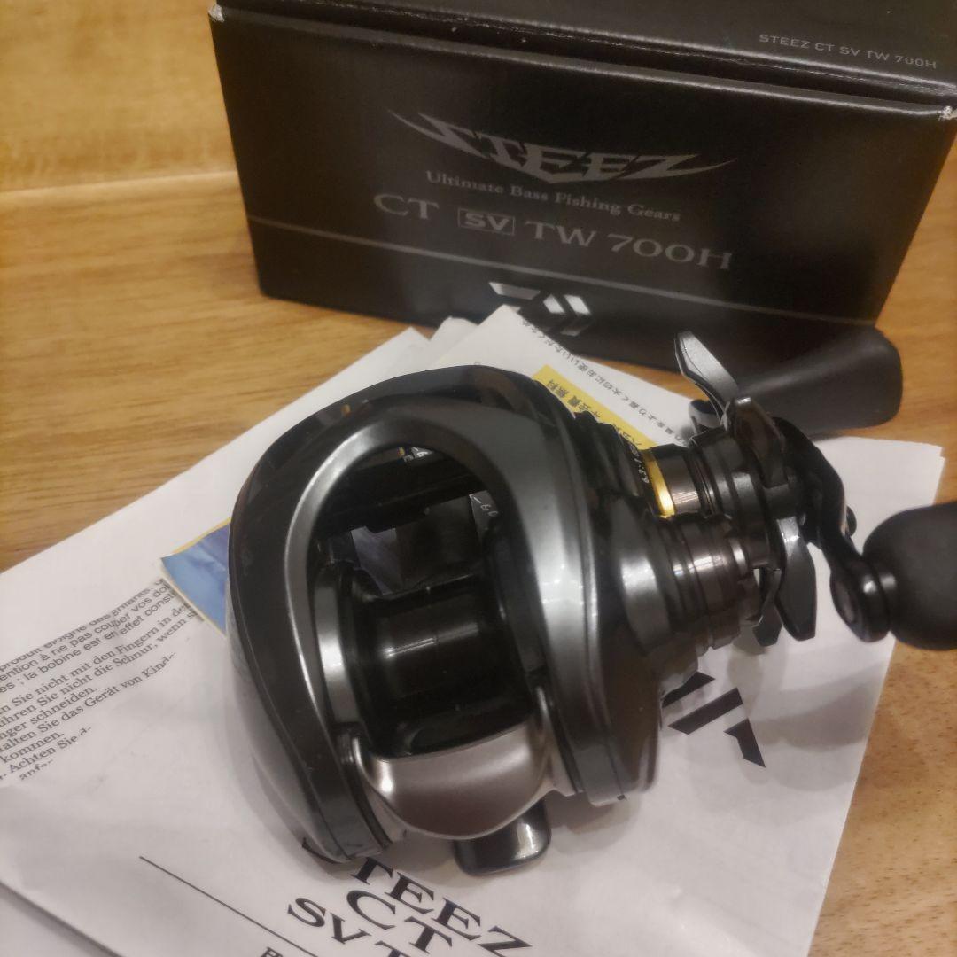 DAIWA　スティーズCTSVTW 700H
