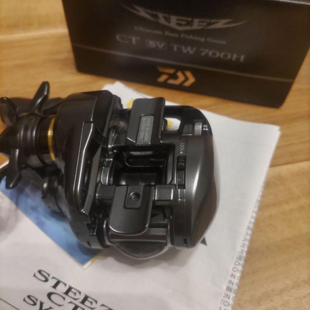 DAIWA　スティーズCTSVTW 700H