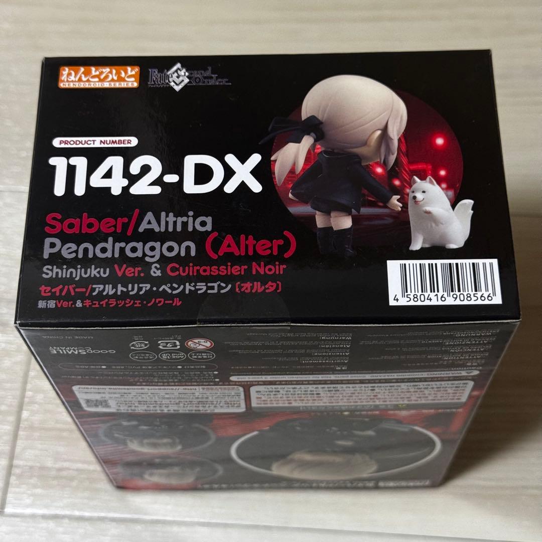 未開封 1142-DX ねんどろいど セイバーオルタ